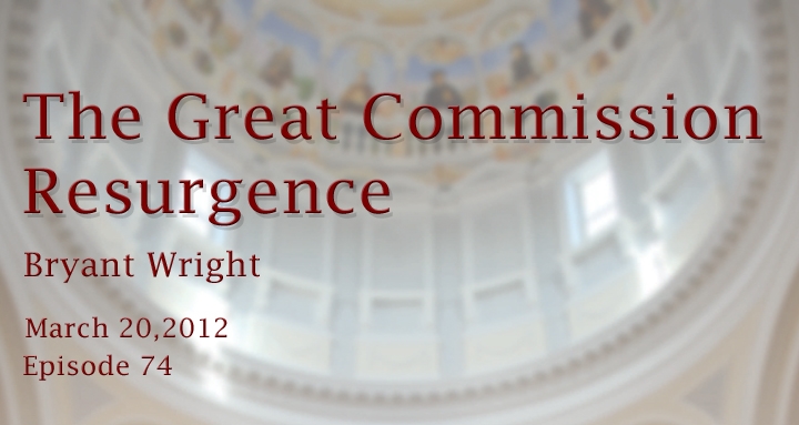 great commission resurgence